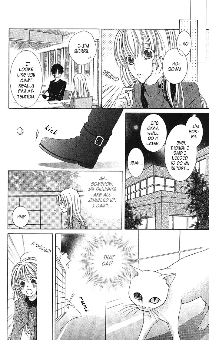 S no Yuiitsu M no Zettai Chapter 3 21